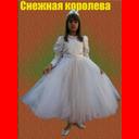 035 Снежная королева ( платье, корона) Р. 122-140
