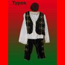 140 Турок (феска, рубашка, жилет, брюки) размер 48-52